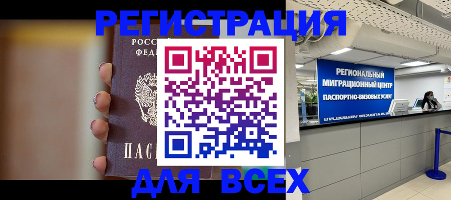 форма 3 в Межгорье